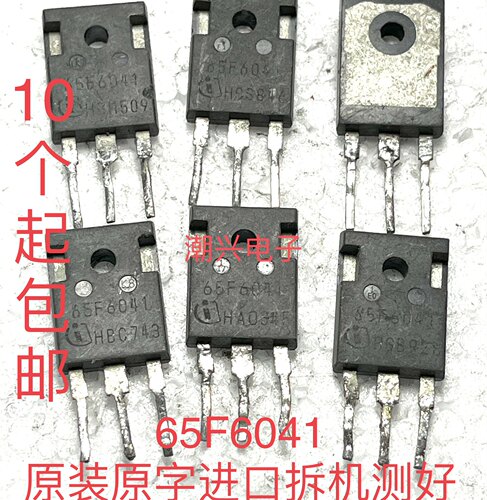 IPW原装进口拆机测大功率好