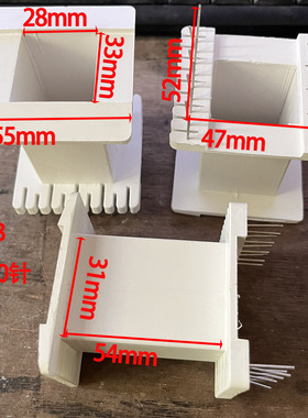 EE85B 立式骨架 10+10针 无针脚 EE85
