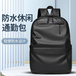 新款男士双肩包轻便简约大容量防水休闲背包通勤商务15英寸电脑包