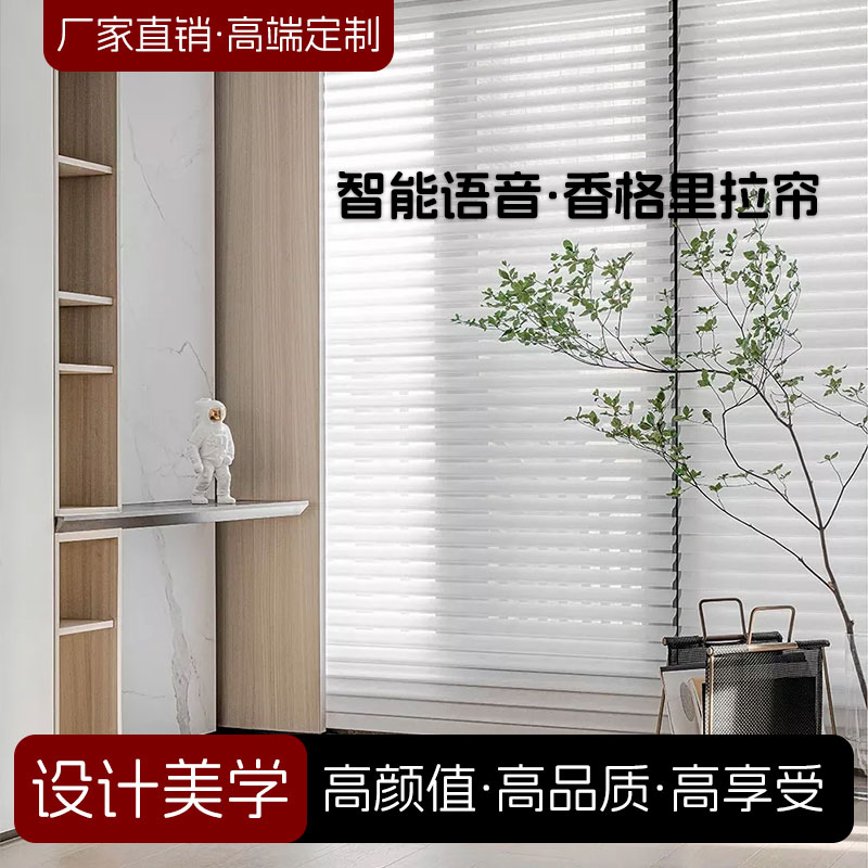 香格里拉帘三层立体调光玩转光影