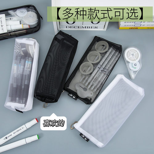 简约透明尼龙网纱笔袋 学生考试专用文具袋ins风大容量铅笔袋