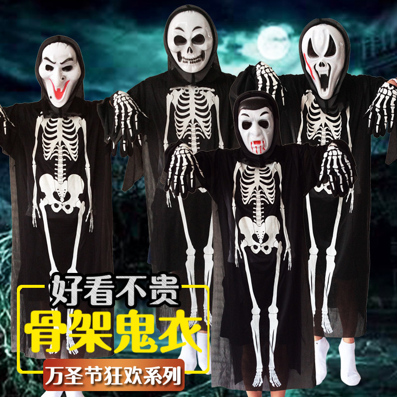 万圣节成人儿童服装恐怖骷髅骨架鬼衣吸血鬼套装恶魔僵尸死神衣服