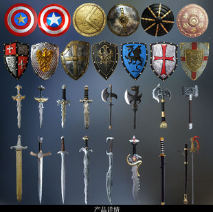 万圣节道具COS影视装扮装备动漫兵器美国队长斯巴达古罗马盾牌