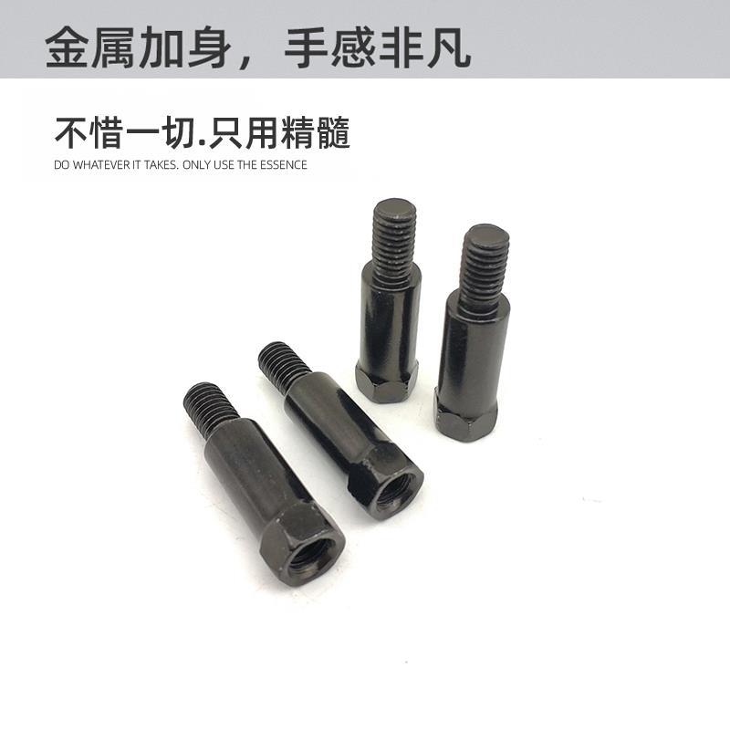 适用摩托车电动8mm后视镜转换螺丝电动车8厘加高螺丝手机支架螺丝