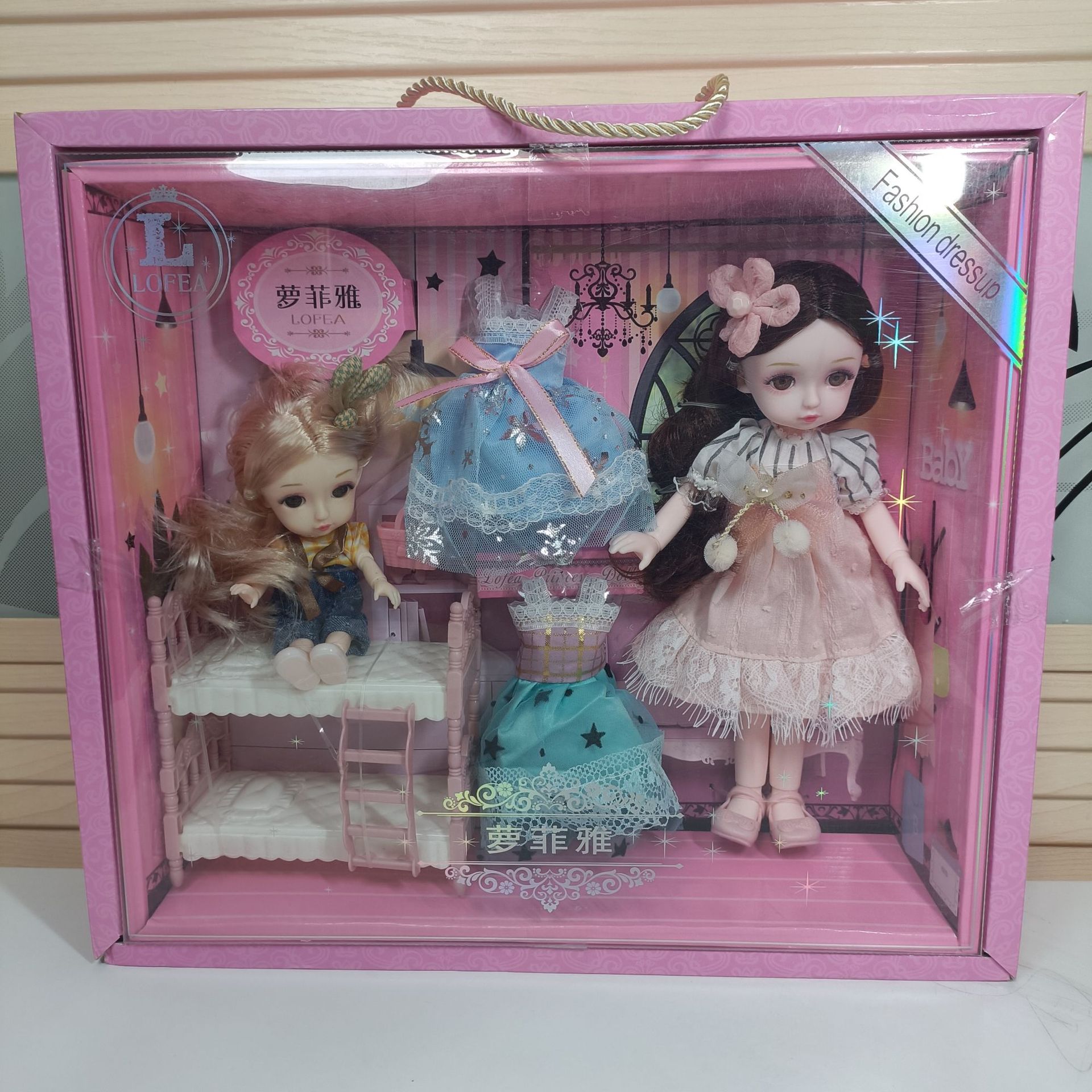 萝菲雅娃娃双人床多个娃娃多件衣服可换装套装大礼盒女孩生日礼物