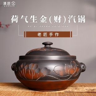 汽锅鸡专用蒸锅陶瓷砂锅家用云南建水紫陶全手工气锅鸡蒸汽煲汤锅