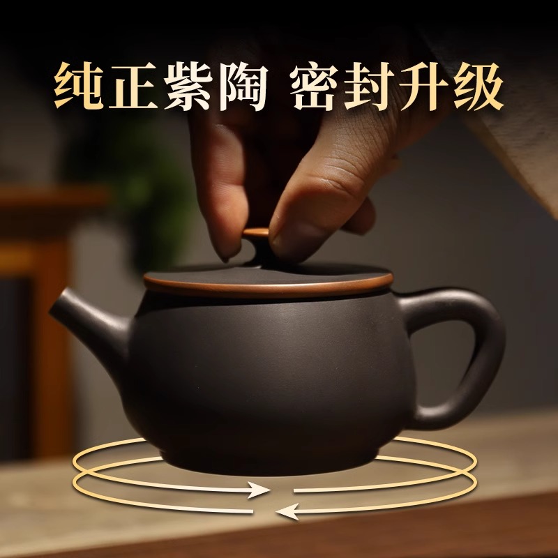 入门级茶壶手工复古高档建水紫陶