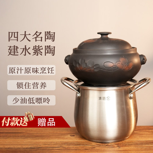 【滇匠】汽锅云南建水紫陶气锅鸡专用非紫砂蒸汽锅一体锅家用汤锅 - 封面
