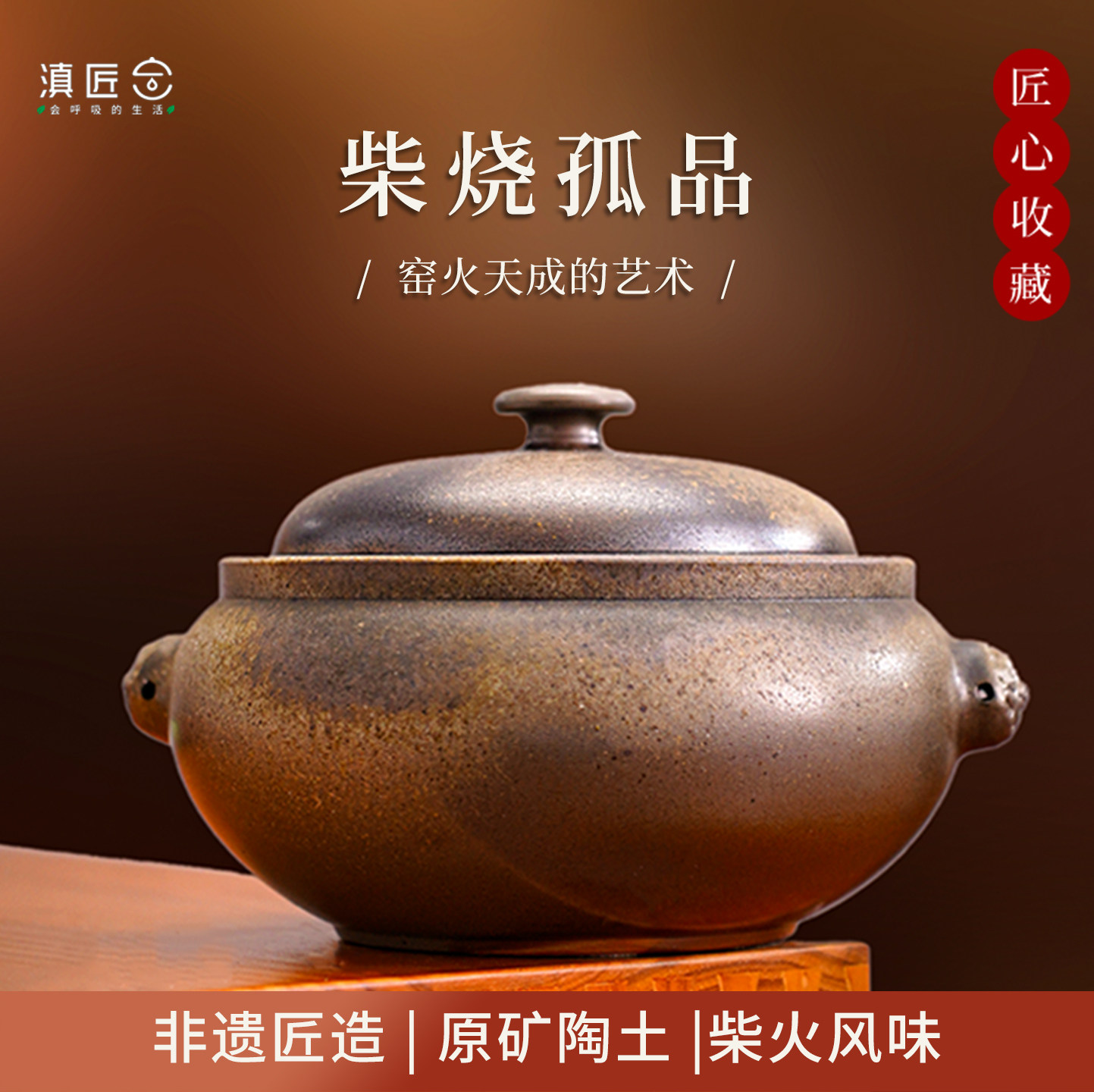 柴烧汽锅建水紫陶气锅鸡专用蒸锅