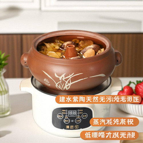 【滇匠企业店】智能电汽锅鸡蒸锅