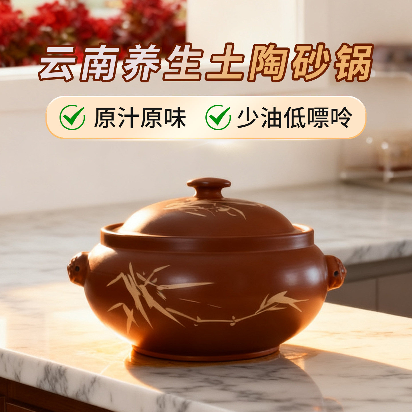 无釉砂锅养生老式土陶煲汤家用