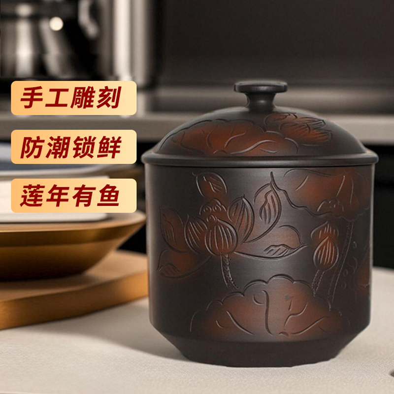 建水紫陶普洱茶叶罐陶瓷中式储物
