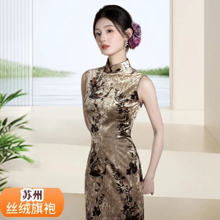 民国风复古丝绒高级感上海滩富太太气质无袖宴会旗袍新款2025苏州