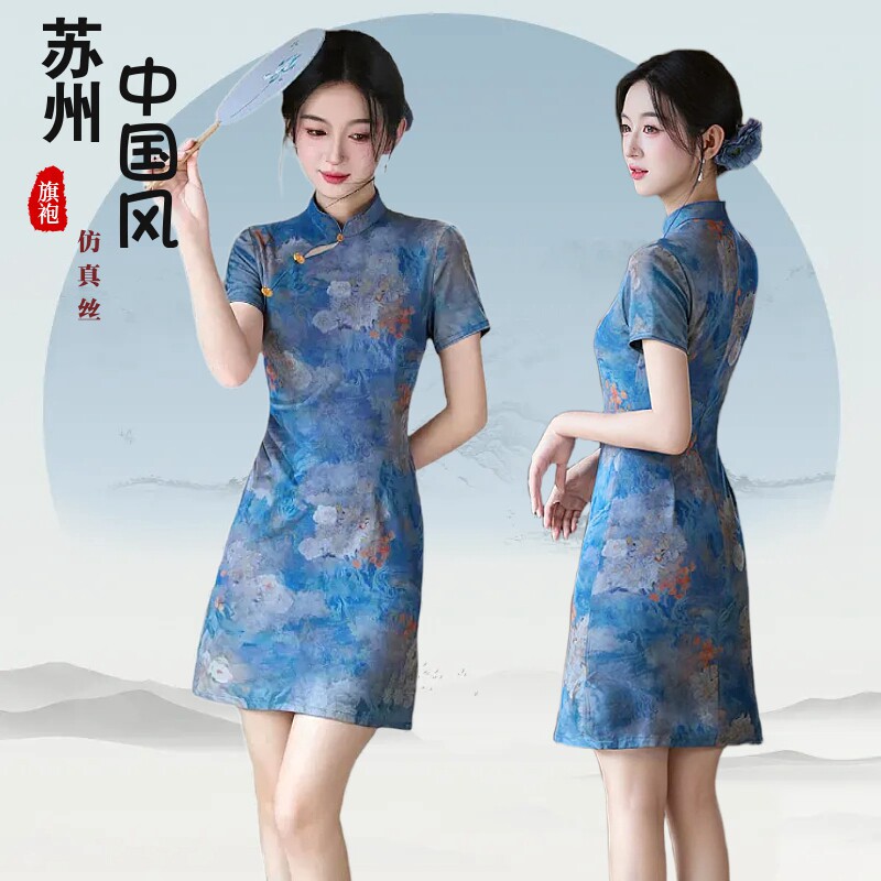复古网纱短款小个子显高苏州旗袍