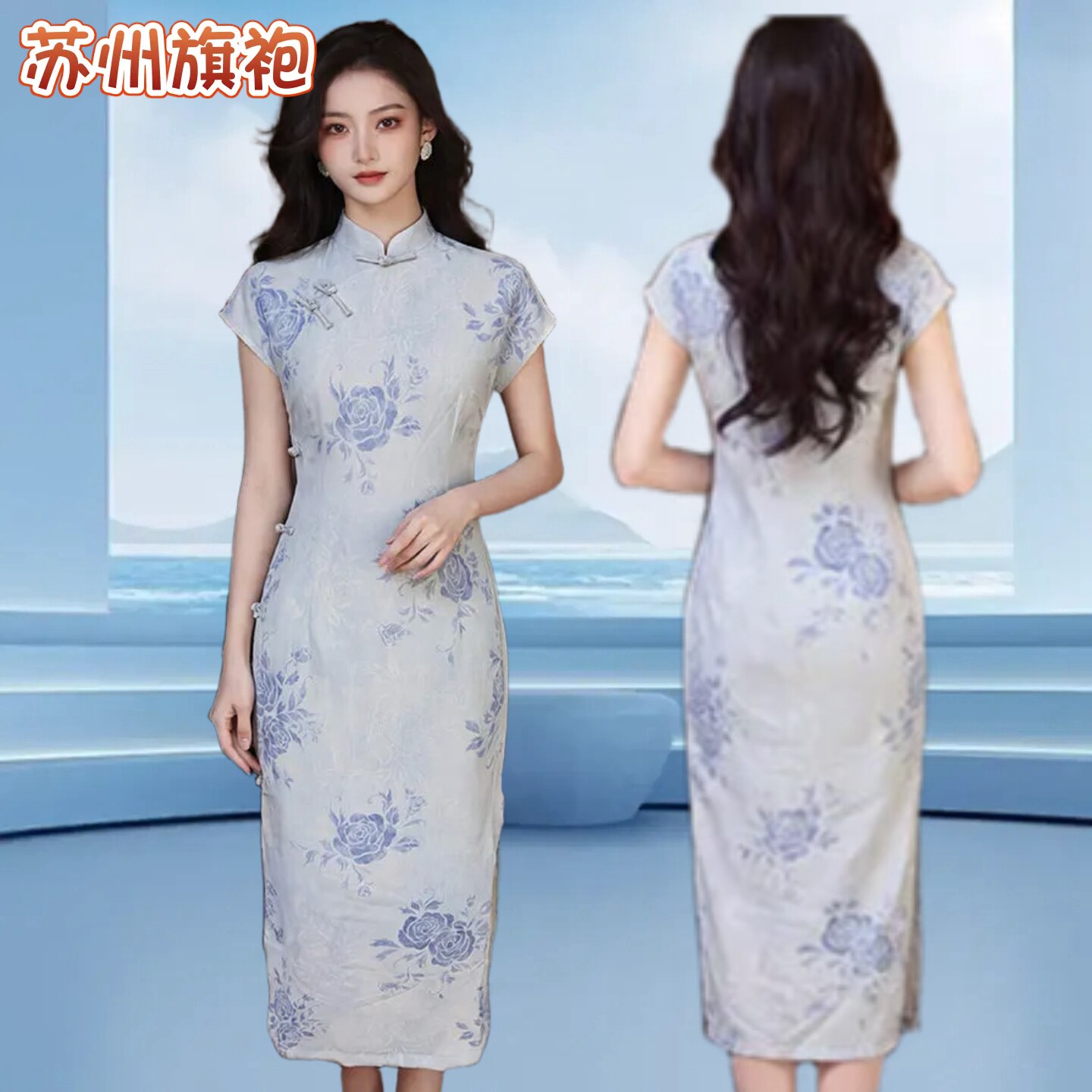 新中式青花瓷日常改良年轻款少女长款仿真丝短袖苏州旗袍2026新款