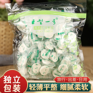 正品巨型一号压缩面膜100粒面膜扣女补水湿敷一次性干面膜粒正品