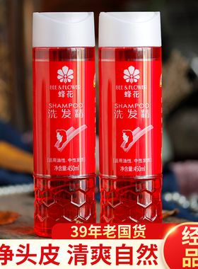 【厂家直供】上海蜂花洗发精露洗头膏水香波蓬松清洁正品经典老牌