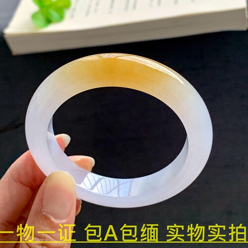 缅甸A货正圈飘黄翡翠手镯