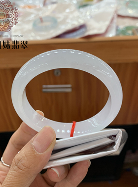 双陈姐妹珠宝55.7正圈缅甸天然A货冰种白月光底色翡翠手镯玉镯