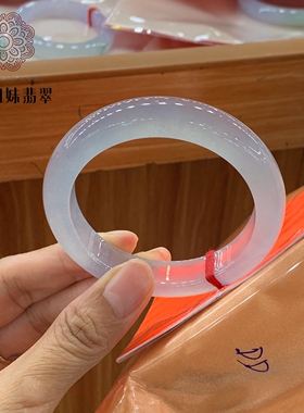 双陈姐妹珠宝 55.7正圈冰种高冰天然翡翠手镯女款透水润玉石镯子