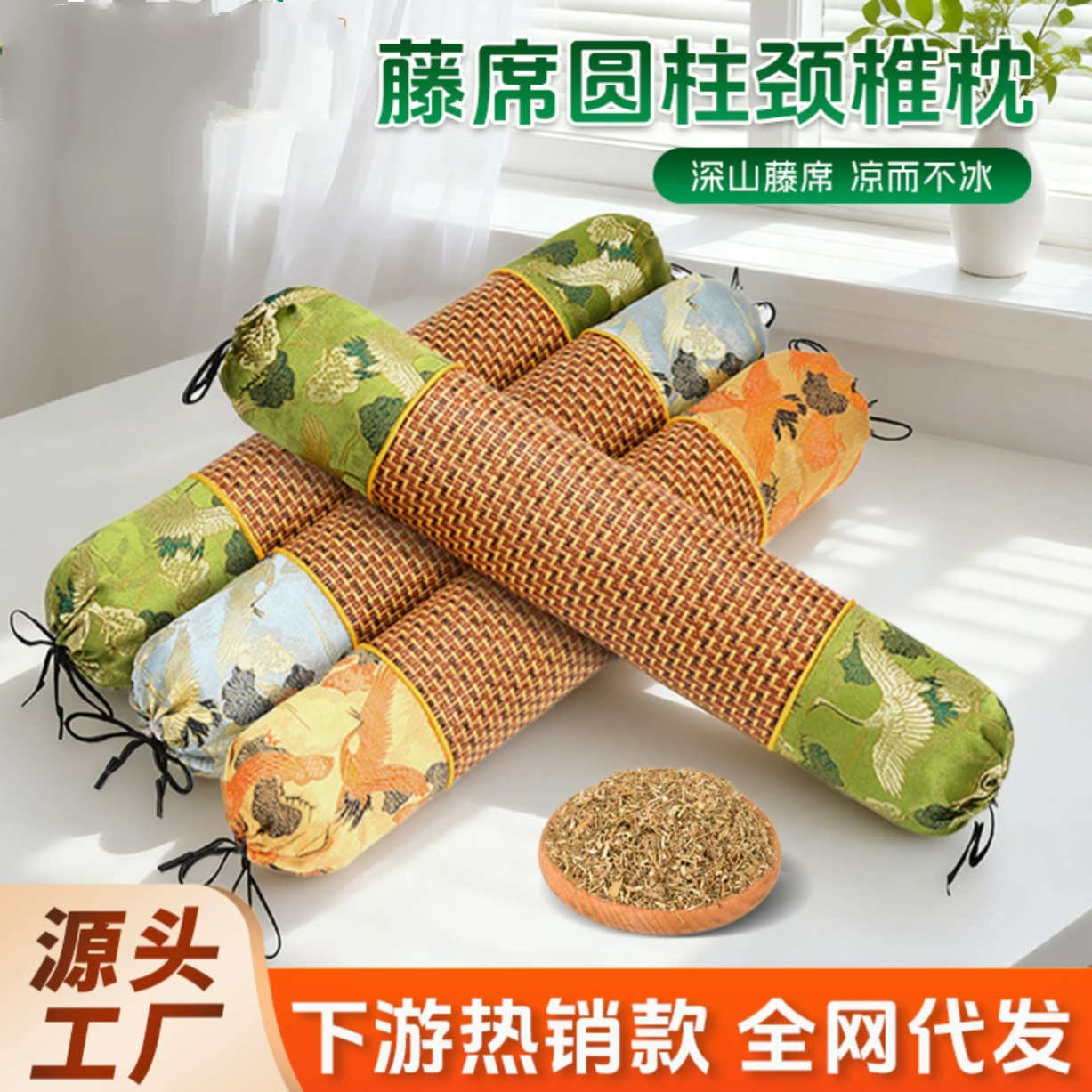 夏季艾草圆柱枕家用助睡眠护颈枕圆柱凉席枕头糖果枕冰丝艾草枕头