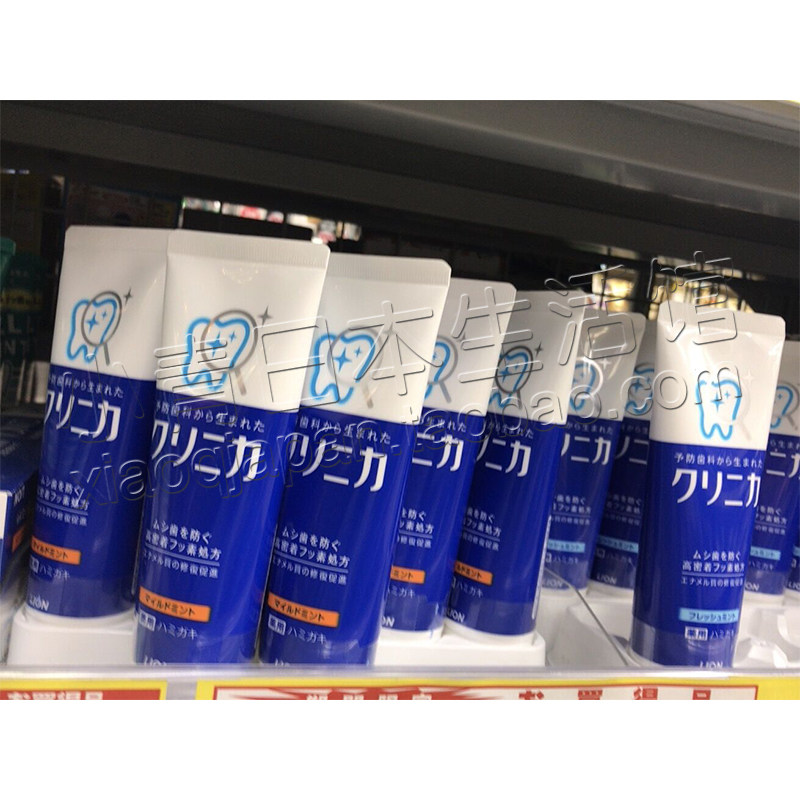 日本LION狮王酵素mei白牙膏130g清洁抗箘 现货在类目 洗护清洁剂/卫生巾/纸/香薰, 洗发沐浴/个人清洁, 口腔护理, 牙膏中 - 来自Buy2taobao.com提供专业的淘宝代购服务