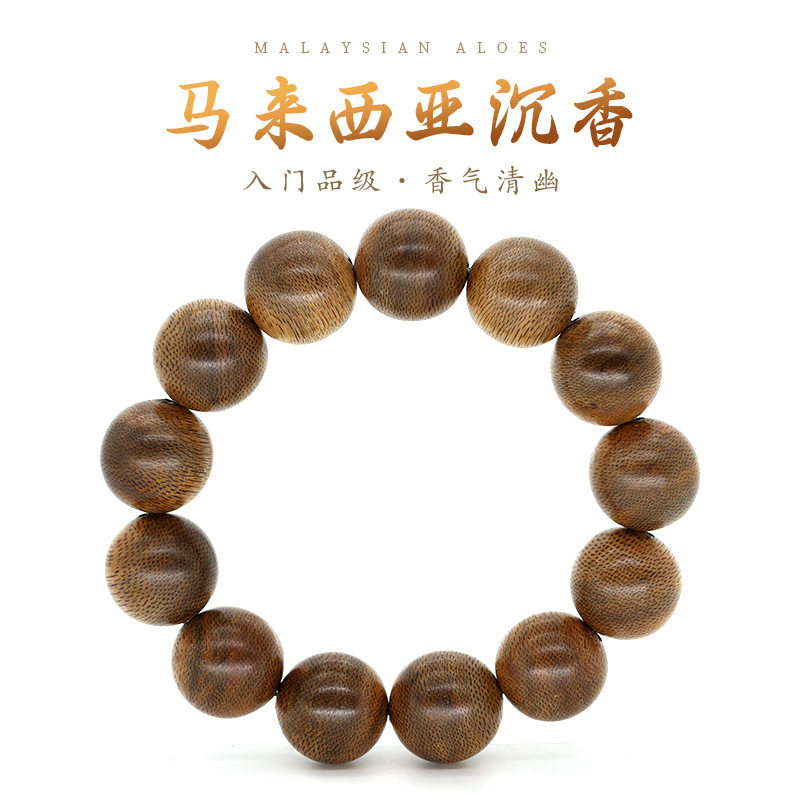 福慧香炉马来西亚沉香木手串手珠16mm18mm男女款念珠手链