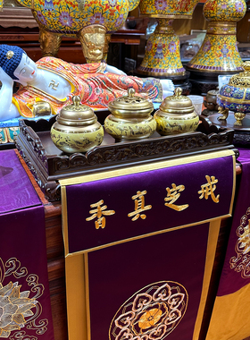 福慧香炉纯铜楠木托盘