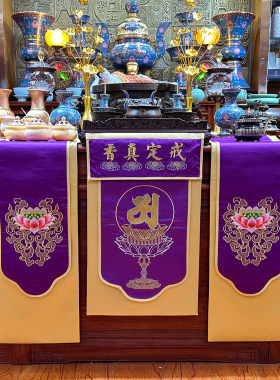 福慧佛具佛堂佛龛香炉供桌供具佛幡布艺装饰绣品戒定真香布桌旗