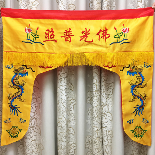 绣品龙帐佛门挂幡福慧佛具佛龛