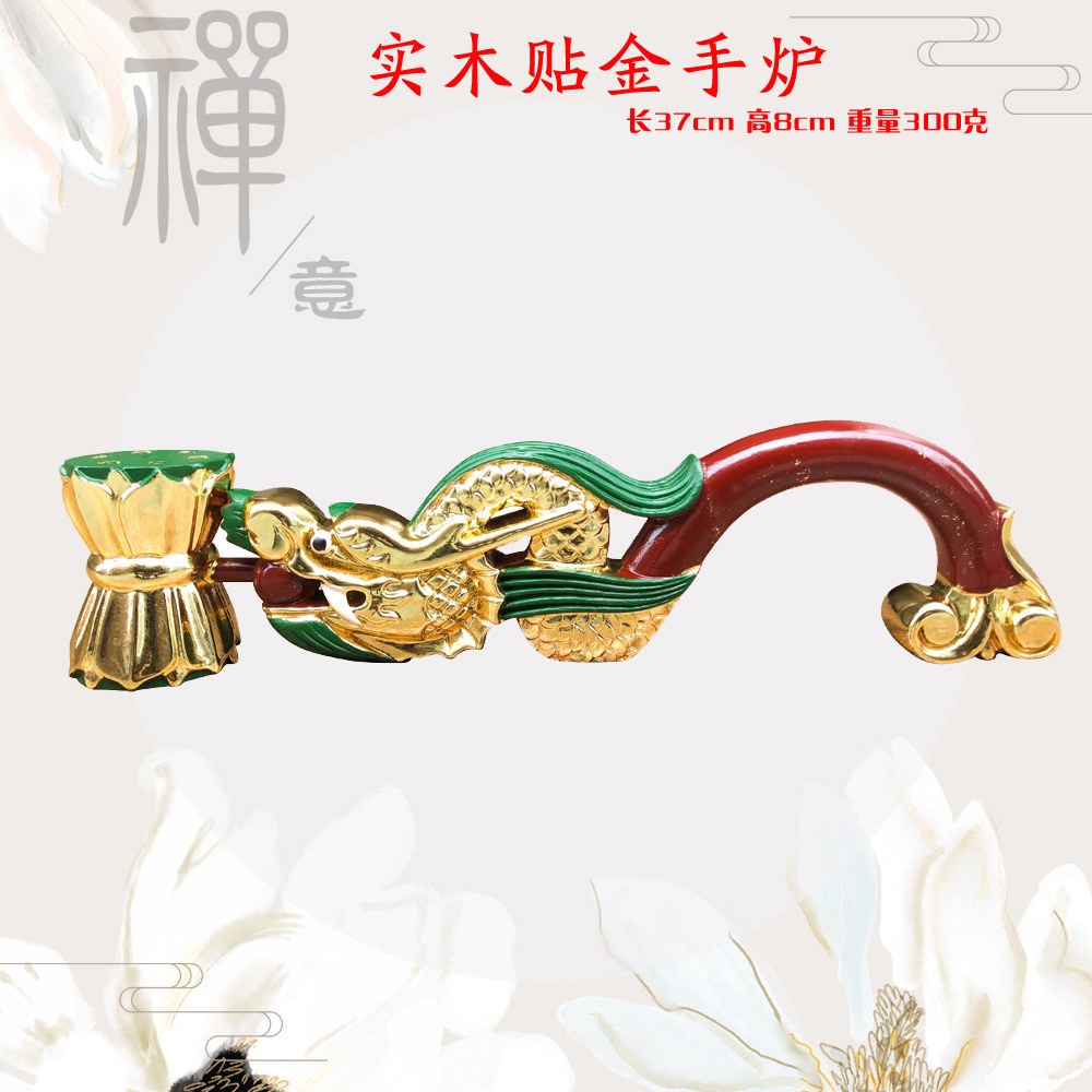 福慧佛具法器禅修用品佛堂香具法会焰口法师手持香炉木雕手炉贴金