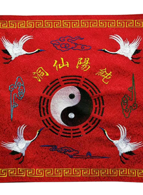 福慧绣品念经书架道法自然诵经仙鹤盖经布