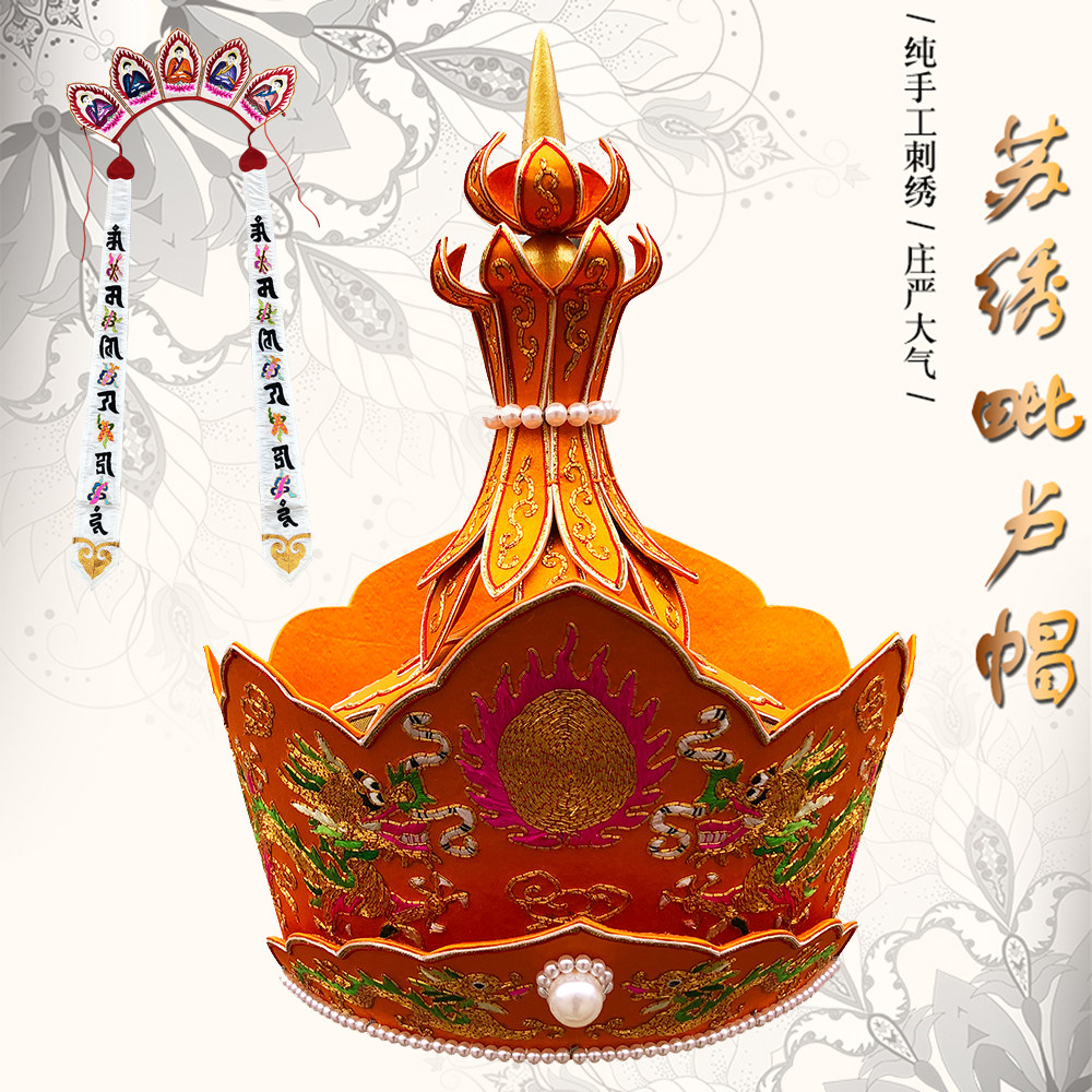 苏绣毗卢帽佛具佛龛香炉