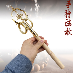 佛具用品法器佛堂佛龛实木手柄黄铜禅修诵经念佛手持禅杖锡杖法杖
