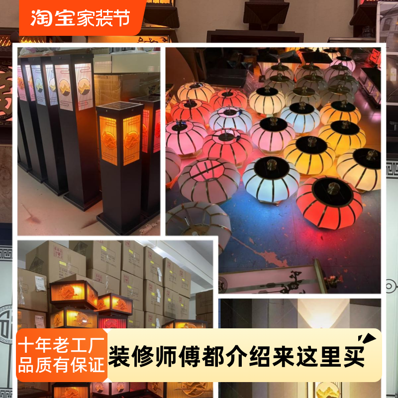 【10年老工厂】【改价套餐】户外太阳能防水庭院组合套餐定制壁灯