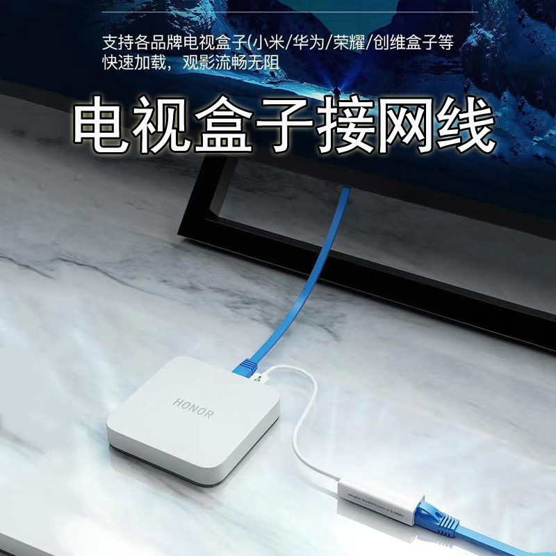 适小米华为电视盒子电脑USB转网口网线外置网卡网络适配器转换器