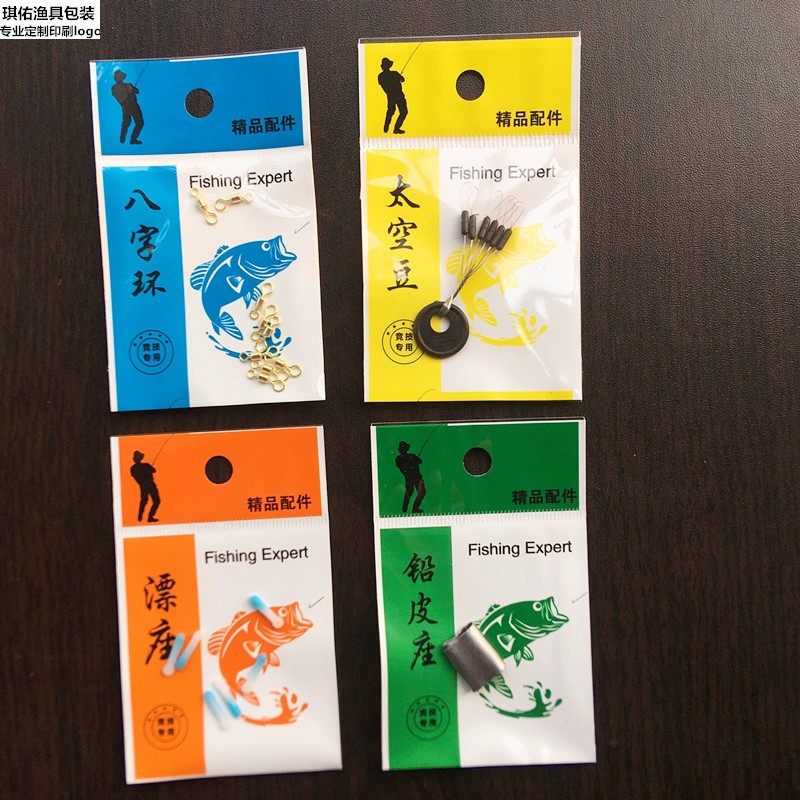 现货 渔具小配件包装袋 太空豆钓具配件袋 加厚塑料自粘袋子 批发图片