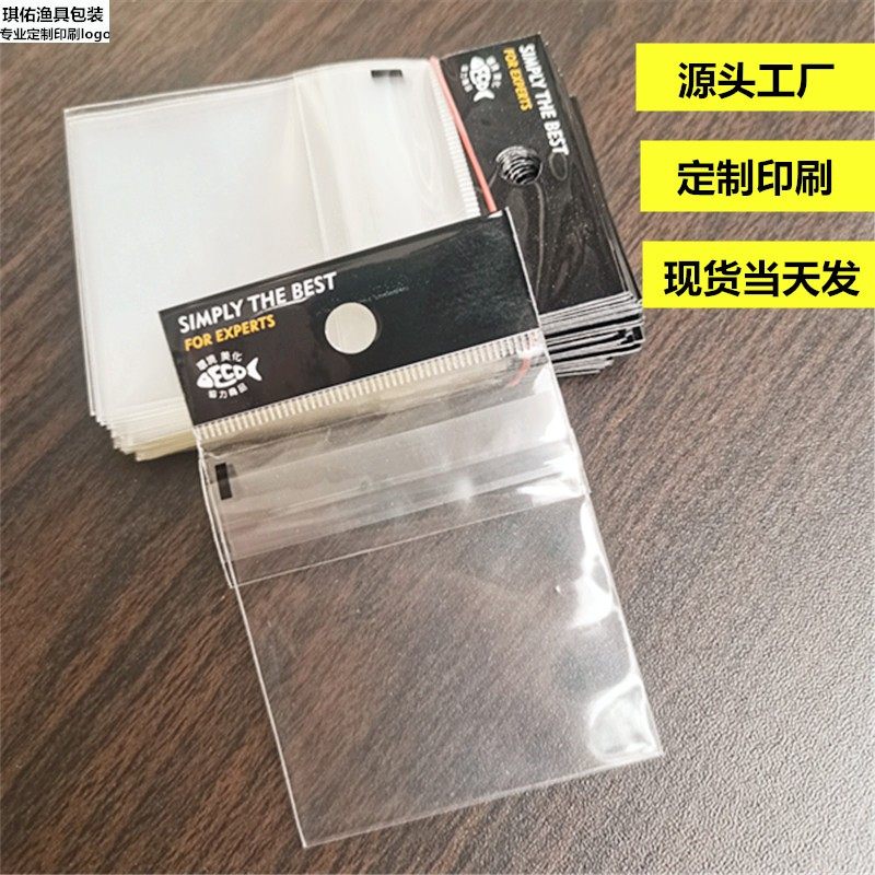 现货通用鱼钩包装袋定制工厂 新款渔具小配件袋复合塑料自封袋子图片