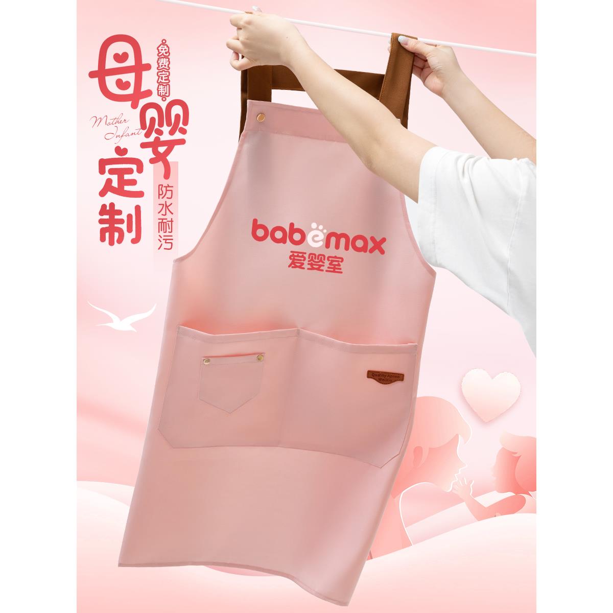 防水餐饮专用围裙定制logo印字母婴奶茶店服务员上班工作服围腰女