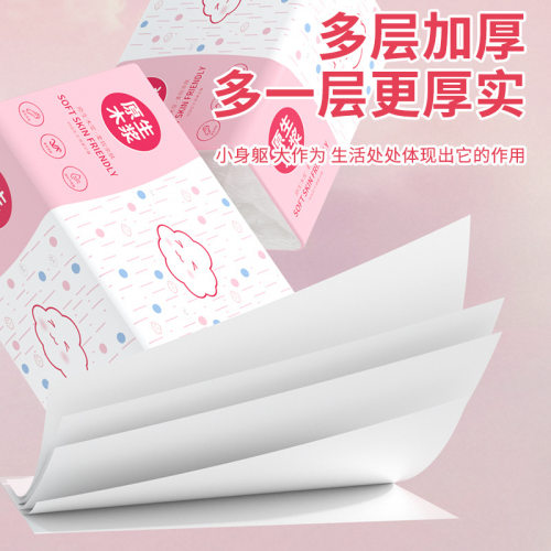 6大包408张抽纸家庭实惠装厕所卫