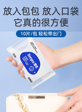 德佑手口湿巾便携小包新生儿宝宝