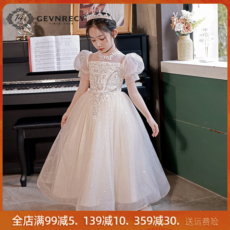 女童礼服公主裙2023新款儿童花童婚纱蓬蓬裙女孩主持人钢琴演出服,童装/婴儿装/亲子装,儿童礼服,淘宝优惠券,粉丝福利购,淘宝优惠卷