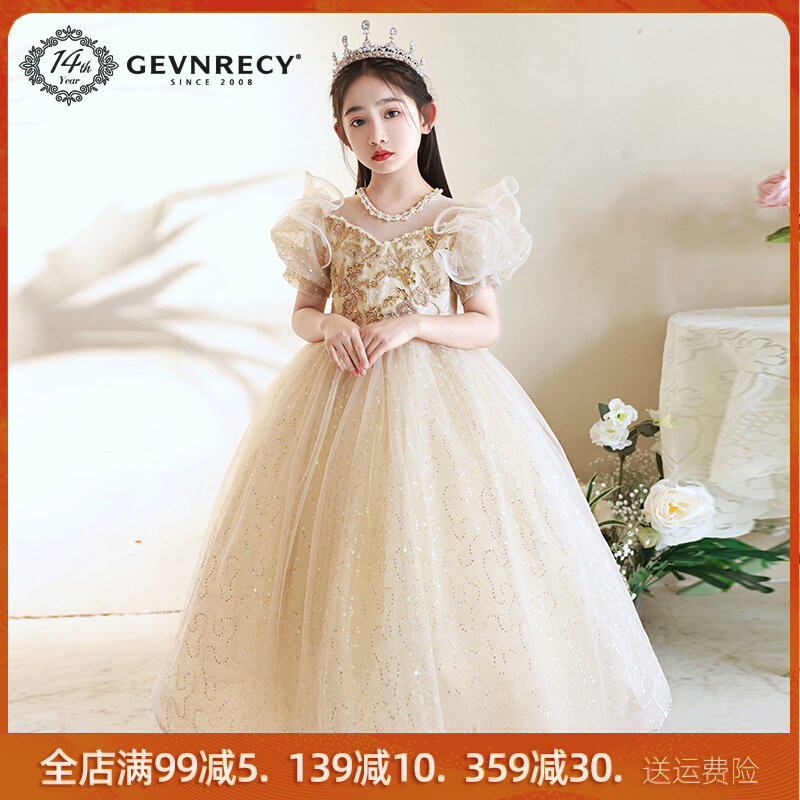公主裙女童高端礼服女孩亮片蓬蓬裙花童婚纱儿童钢琴主持人演出服,童装/婴儿装/亲子装,儿童礼服,淘宝优惠券,粉丝福利购,淘宝优惠卷