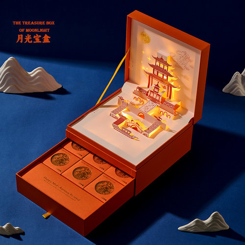 2026年新款中秋灯光月饼礼盒
