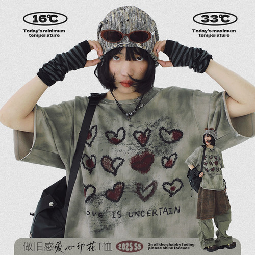 STILLYOU废土风爱心涂鸦针织T恤