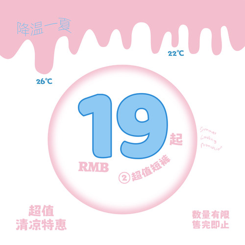 STILLYOU降温一夏----特惠休闲短裤2----2026