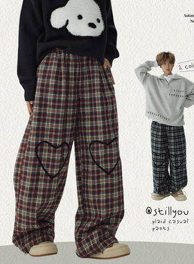 STILLYOU原创复古红绿色磨毛格子棉直筒休闲裤女宽松爱心刺绣长裤