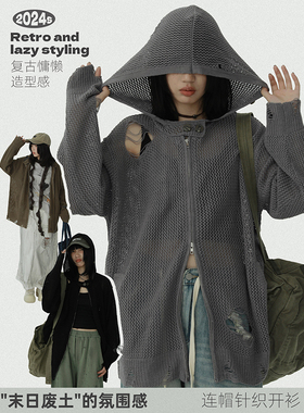 STILL YOU个性破洞镂空连帽针织衫开衫女宽松慵懒拉链毛衣外套秋