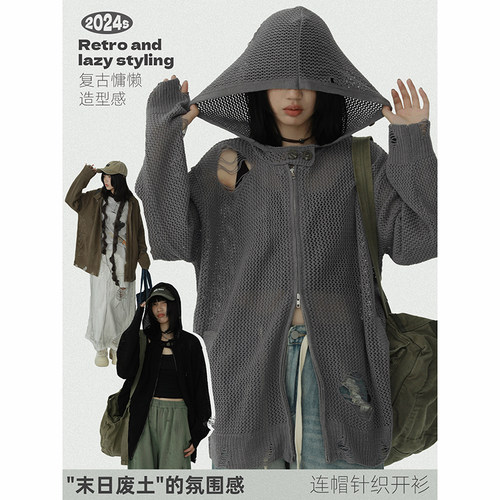 STILLYOU破洞镂空连帽拉链针织衫