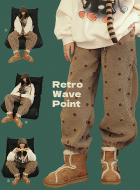 STILLYOU保暖复古波点羊羔毛休闲裤女宽松厚运动裤百搭束脚绒绒裤